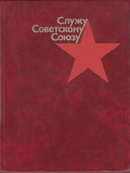 Im Dienste der Sowjetunion