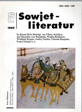 Sowjetliteratur (SL) Heft 12 1989 Monatsschrift des Schriftstellerverbandes der UdSSR